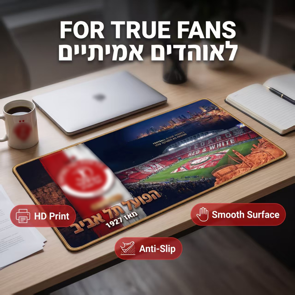 Israel Football Club Mouse Pad - Rubber Mat Desk ulasan dan harga